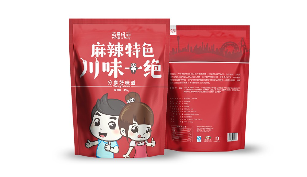 萌哥玛丽